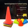 Children's Small Sports Training Cones: Basketball, Football, Obstacle, Thickened Ice Cream Shape