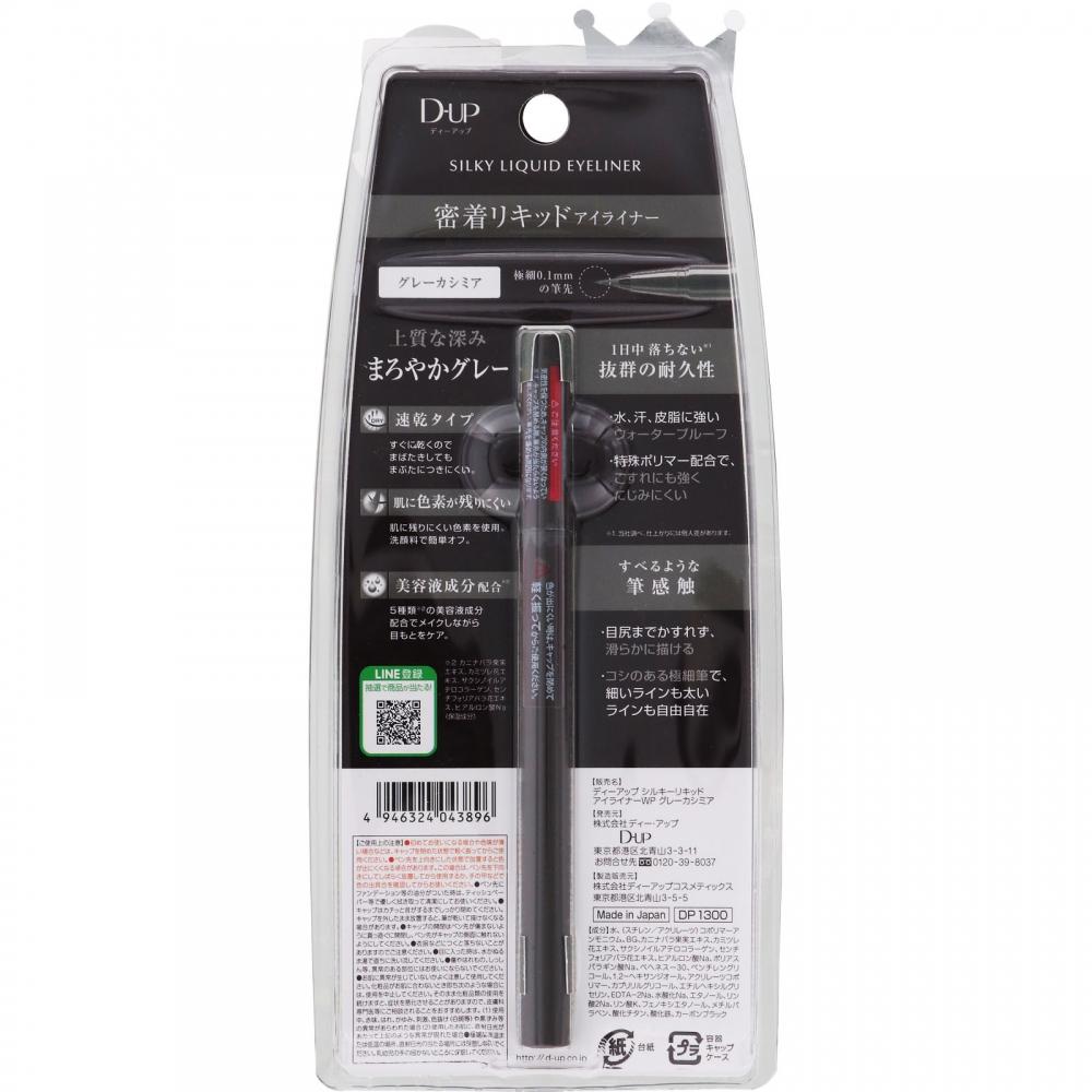 D Up D Up Silky liquiD Eyeliner Wp Grey Cashmere  