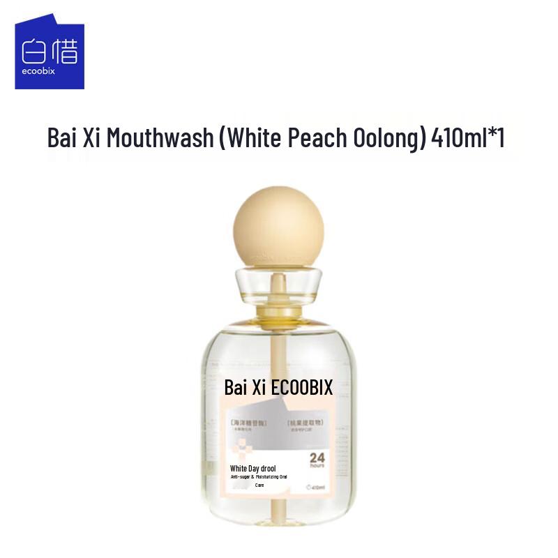 Bai Xi Mouthwash