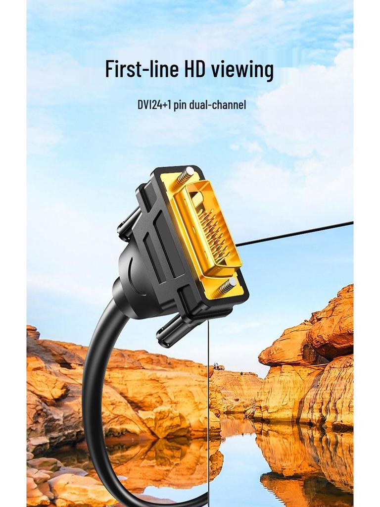 Oxygen-Free Copper High-Definition DVI Cable for Desktop Computer Graphics Card and Monitor (24+1)