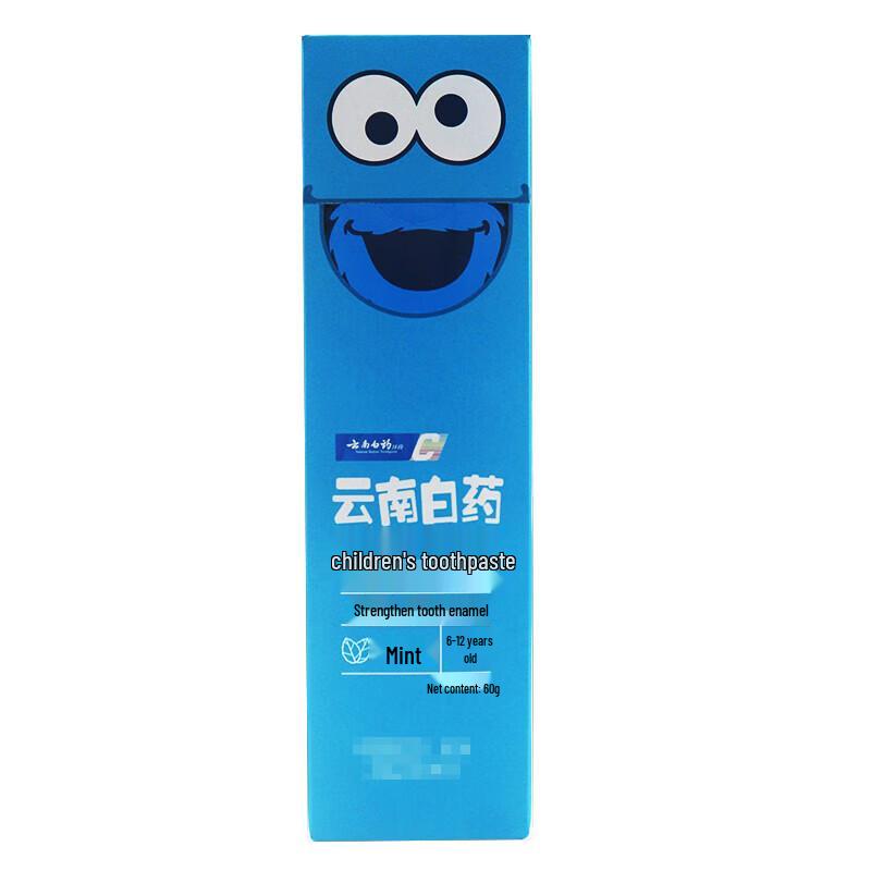 Yunnan Baiyao Sesame Street Kids Probiotic Toothpaste