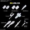 Bandai Spirits Optional Parts Set Gunpla 13  Gunpla Battle Arms  [plastic Model Parts]
