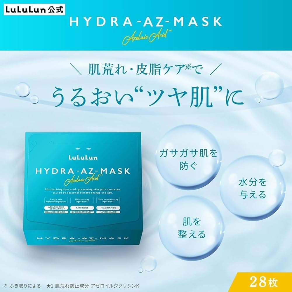 LuLuLun Hydra AZ Face Mask Pack 28 Sheets Hydrating Pore Minimizing Sheet Mask