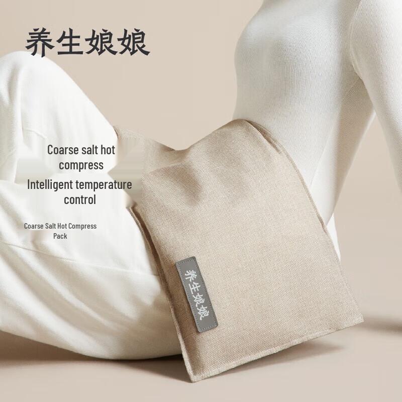 

Zuodian Electric Heating Sea Salt Compress