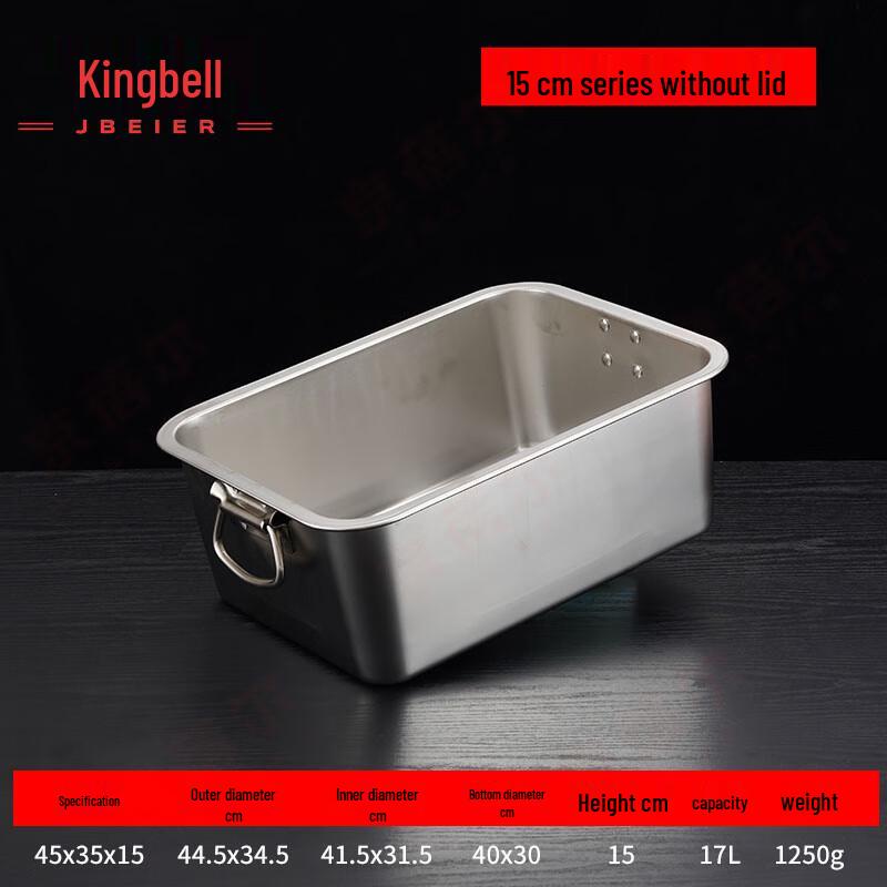 Stainless Steel Rectangular Serving Basin