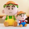 Adorable Crayon Shin-chan Plush Toy Hamburger Doll Soft Pp Cotton Stuffed Animal