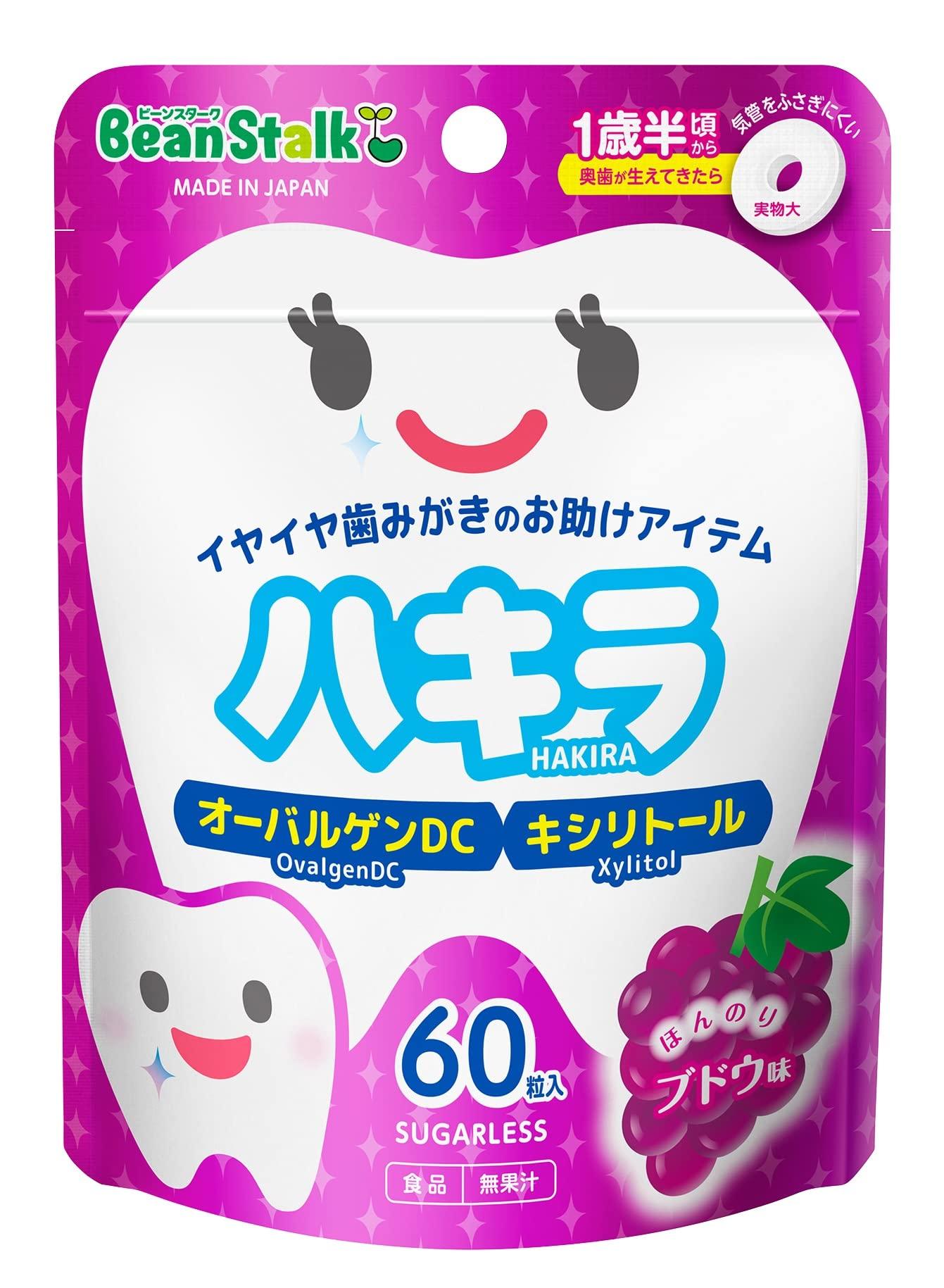 

Snow Brand Beanstark Beanstark Hakira Grapes 60 Grains around 1 and a half years [From old]