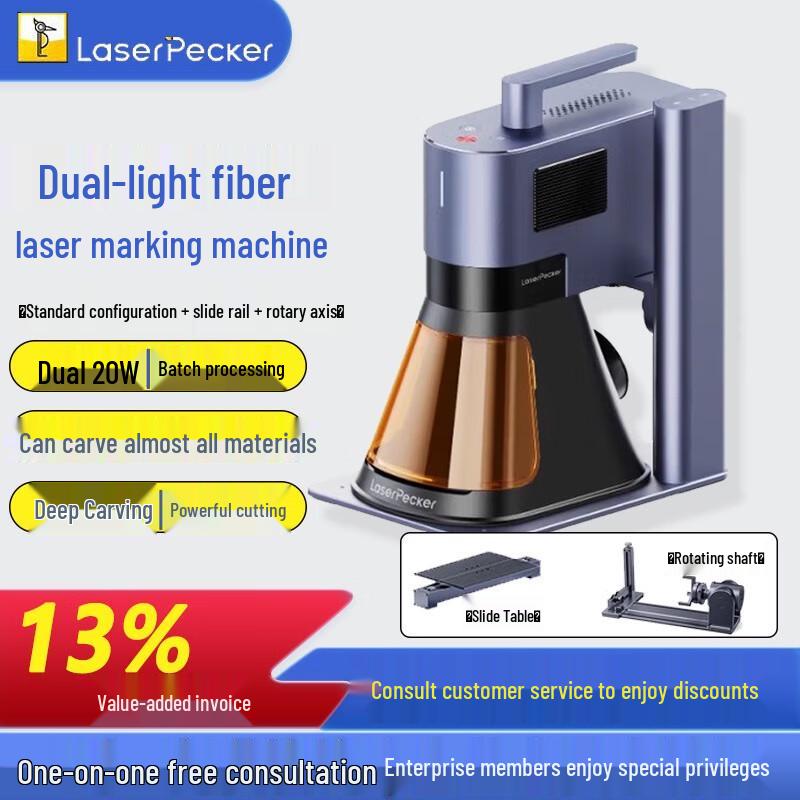 

Портативні лазерні гравери та аксесуари LaserPecker, штепсель CN (адаптер в комплекті)