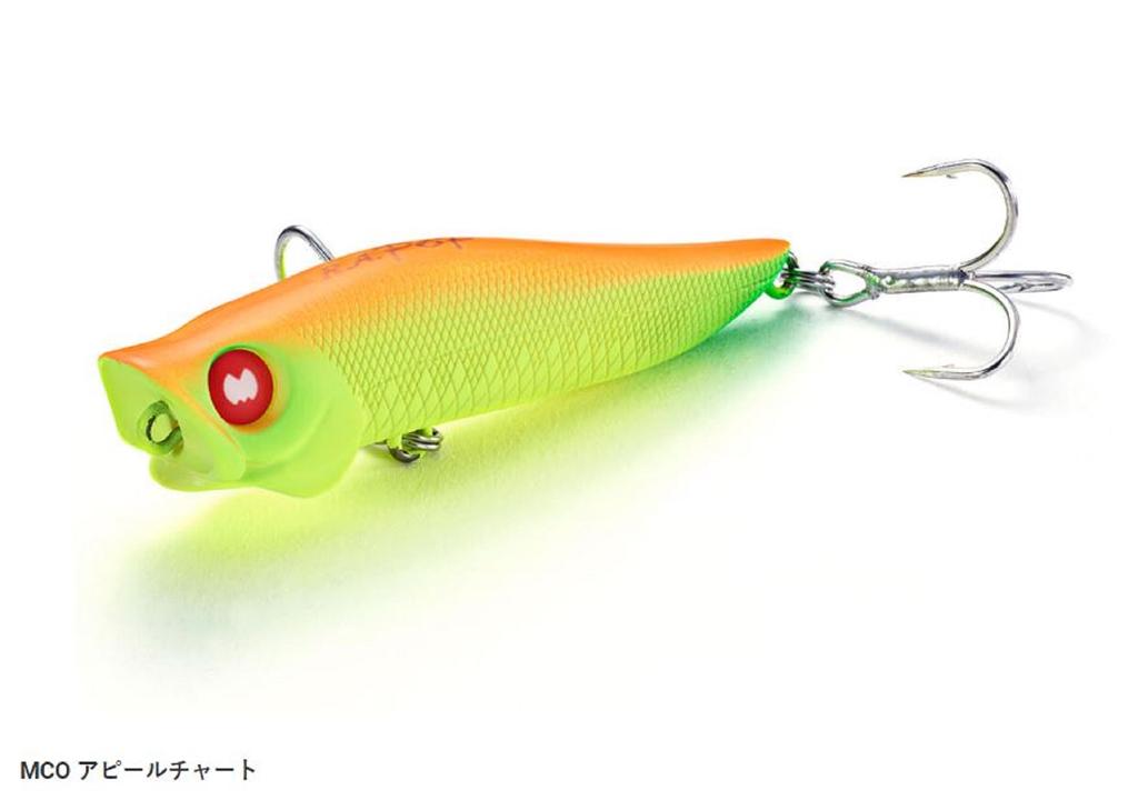 Jackson R.A Popper 70 mm 7 grams Floating Lure MCO (5057)