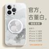 Applicable To iPhone17promax Mobile Phone Case, New Apple 16 Case Ip15pro Bracket 14 Hand Rope 13pro