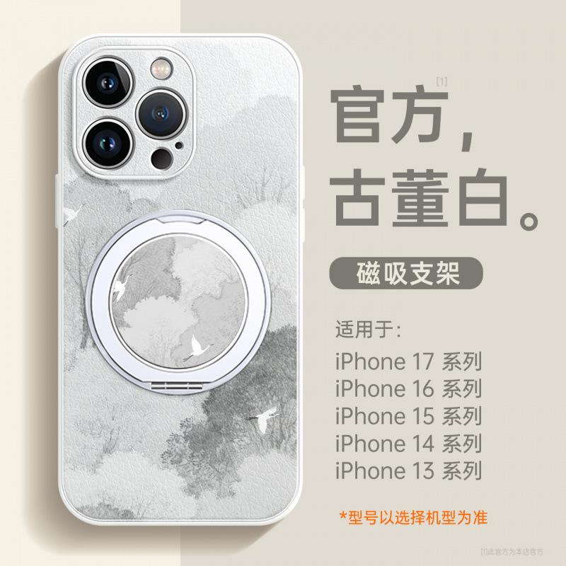 Applicable To iPhone17promax Mobile Phone Case, New Apple 16 Case Ip15pro Bracket 14 Hand Rope 13pro