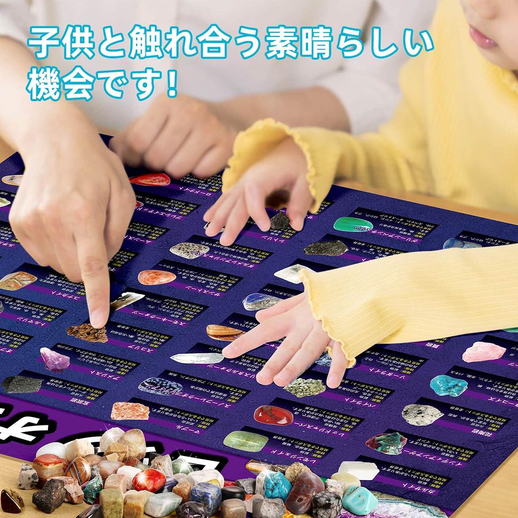 XXTOYS 48 Mineral Specimens National Geographic Natural Gemstone Rock Christmas Rock Mineral Gemstone Geology Science Gift - Minerals, Toys,