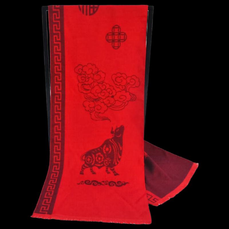 

Aisyalan Chinese Red Modal Scarf