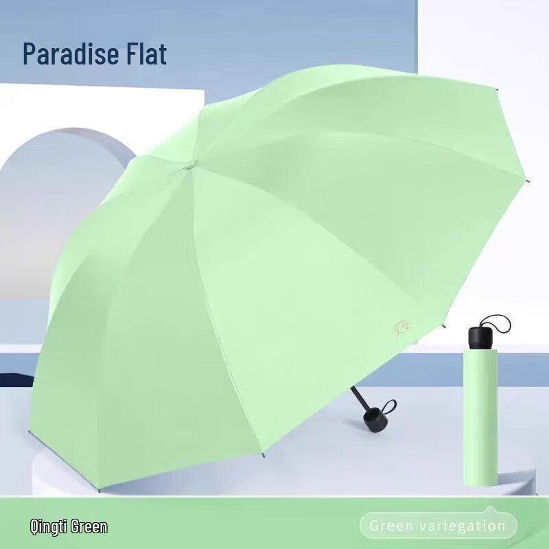 Tiantang 10-Rib Large Folding Umbrella