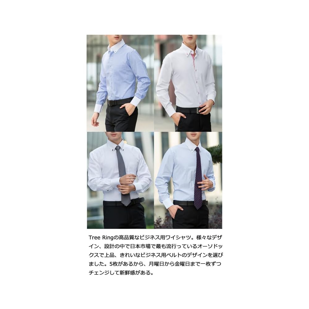 Tory Ring Men's Long-Sleeve Button-Down Slim Fit Business Shirts, 5-Pack, Multiple Colors, Size 4L,