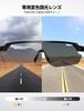 Photochromic Sports Photochromic Ultra Adjustable Nose Pads Ergonomic UV Familiar to the Gold [Lamicall] Sunglasses, Sunglasses, Lenses, Bicycle,