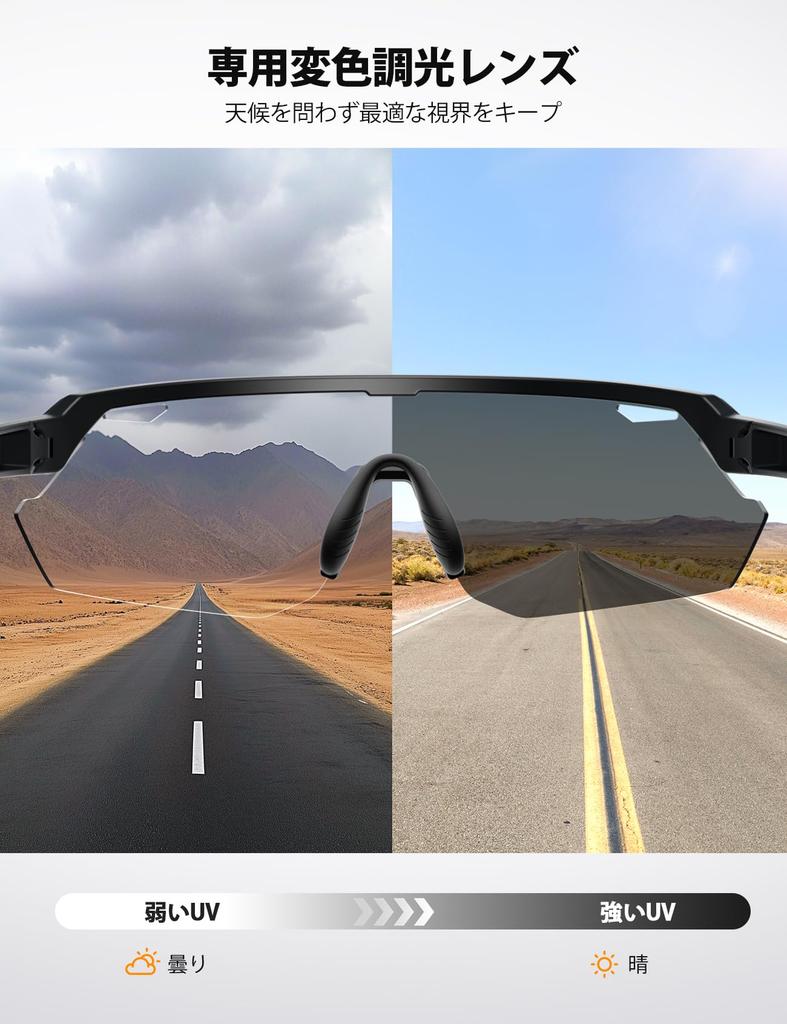 Photochromic Sports Photochromic Ultra Adjustable Nose Pads Ergonomic UV Familiar to the Gold [Lamicall] Sunglasses, Sunglasses, Lenses, Bicycle,