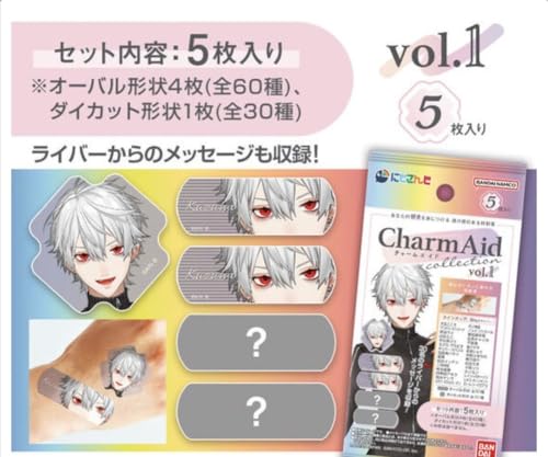 

BANDAI CharmAid Nijisanji vol.1 BOX (20 pieces)