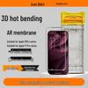 3D Heat-Bent AR Anti-Reflective Tempered Glass Screen Protector for iPhone 18 Pro