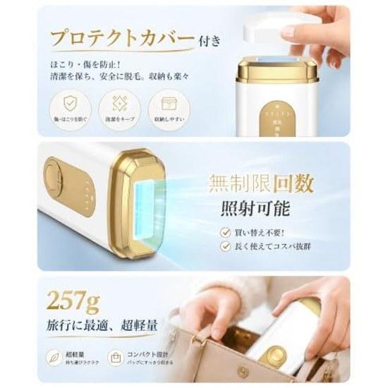 Hair Removal Device VIO Use 2026 Sapphire Cooling Pain-Free IPL Light Technology Men Women 5 Levels Emission Manual Automatic Switch (White)