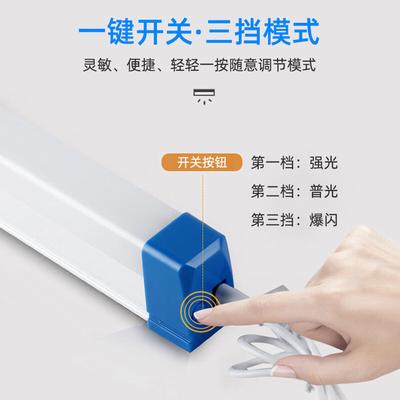 Liangtu LED Emergency Light Tube