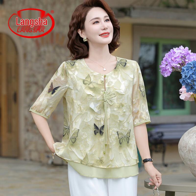 LangSha Mid-Aged Women's Summer Chiffon Blouse & Wide-Leg Pants Set