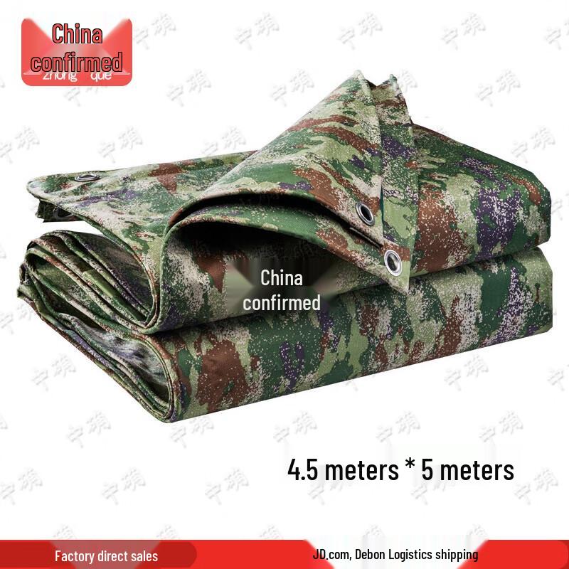Zhongque Jungle Star K Camouflage Oxford Tarp