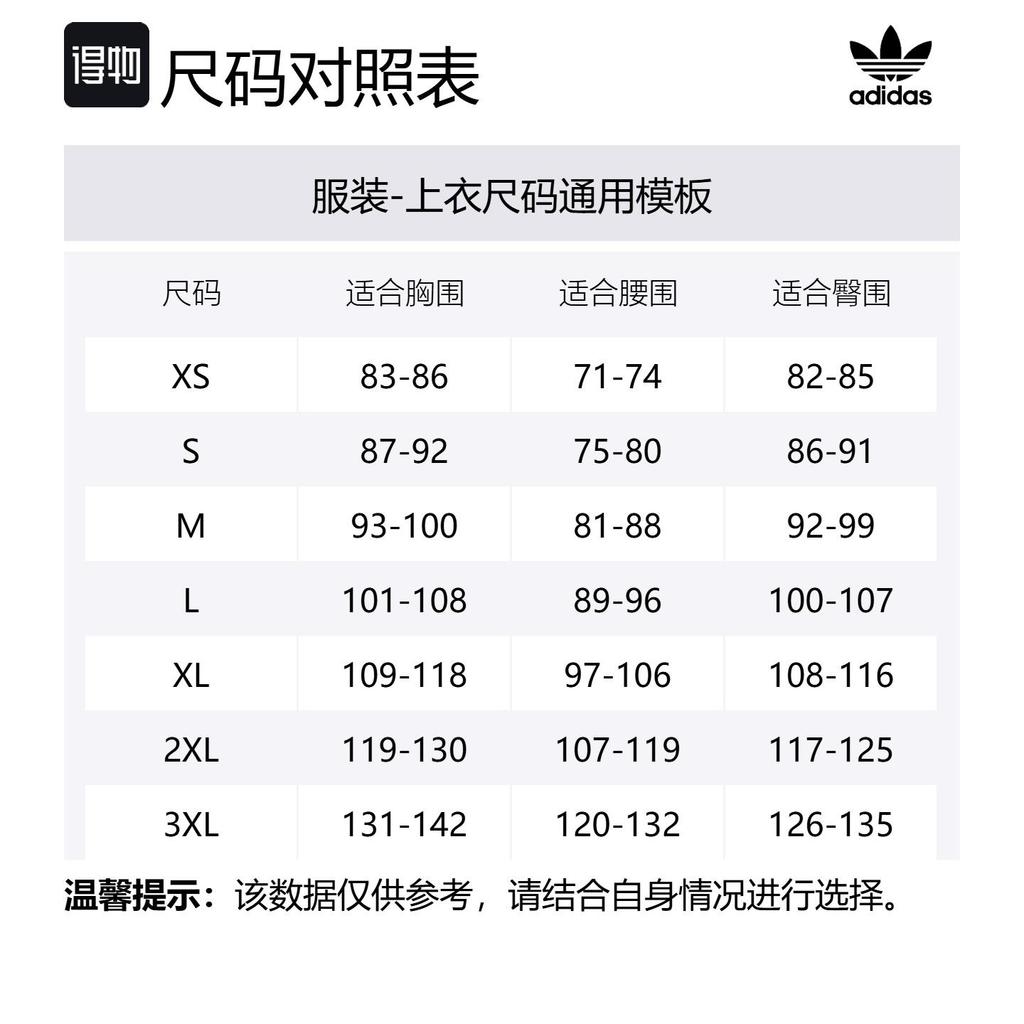 Adidas Originals SST Jacket Men's Black Gold JW1850