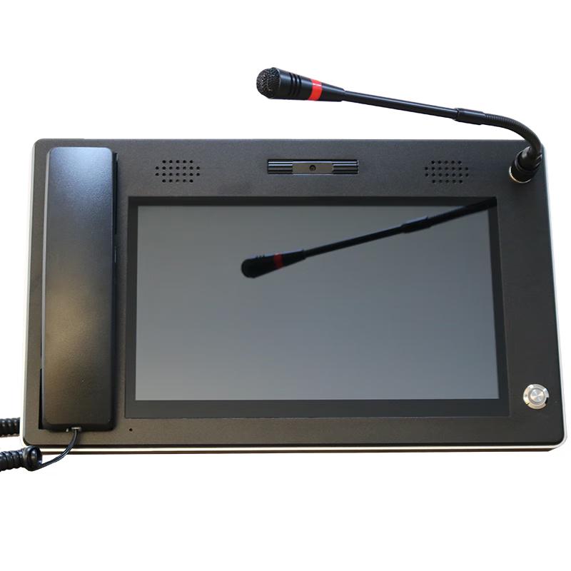 Yijiatong IP Communication Dispatch Systems (CN version)