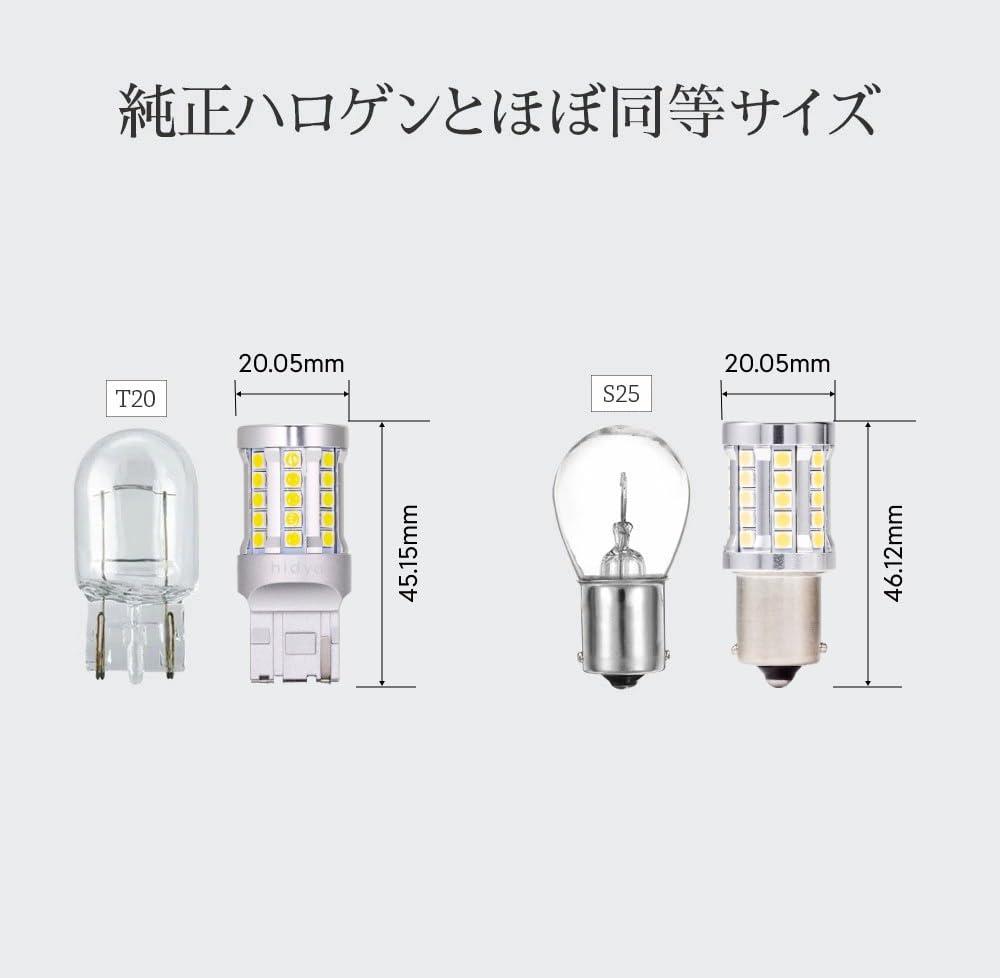 HID-YA T20 14390lx LED Back Lamp Explosive Single Backlight 6500k White Set of 2