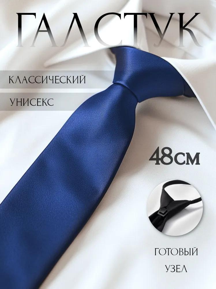 

Женский чокер One Size