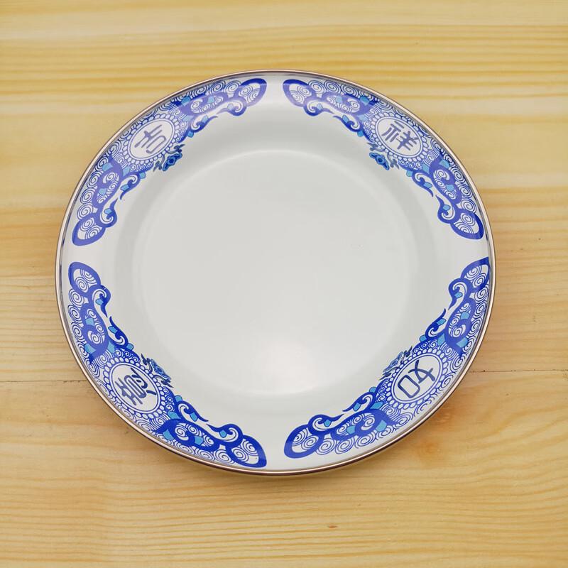 OLOEY Auspicious Enamel Plate Set with Handle