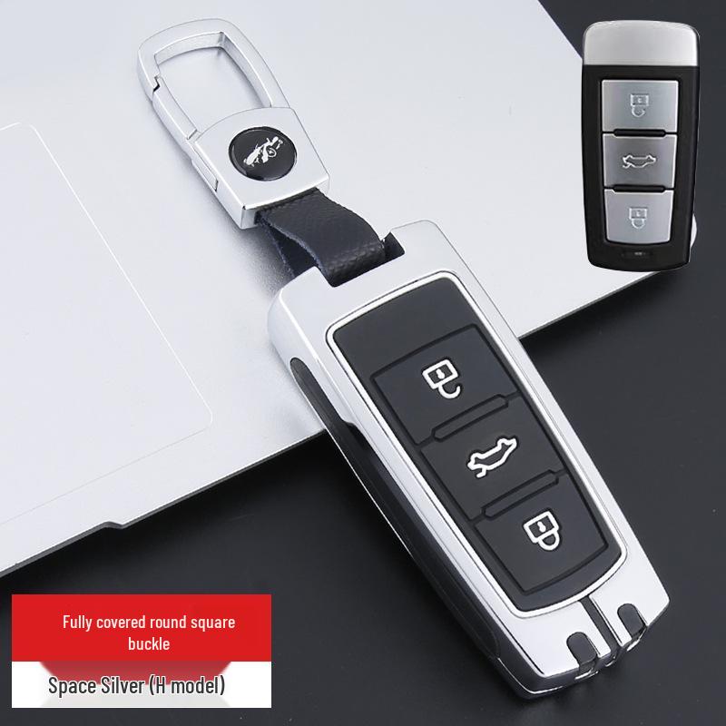 Volkswagen Magotan/CC Key Case (Metal Shell, 2010-2018)