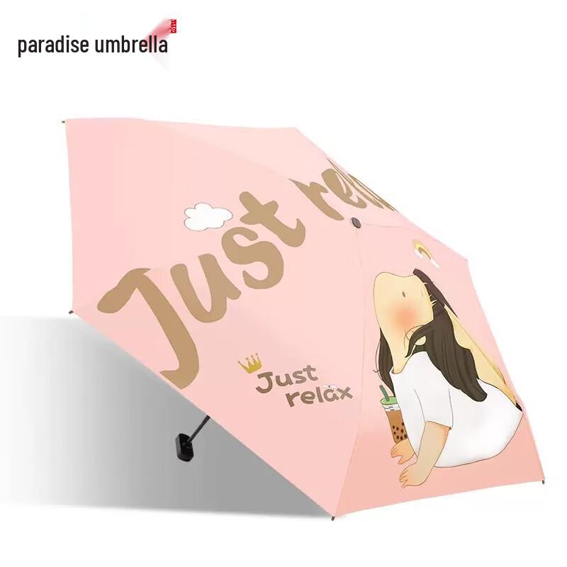 Paradise Pocket Capsule Sun Umbrella 50cm*6k