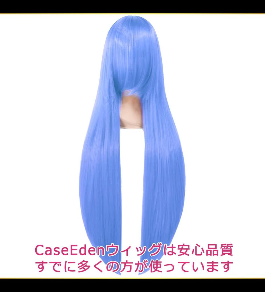 Case Eden Cosplay-Perücke, Premium, Glatt, Lang, 100 cm, Hellblau, 6142