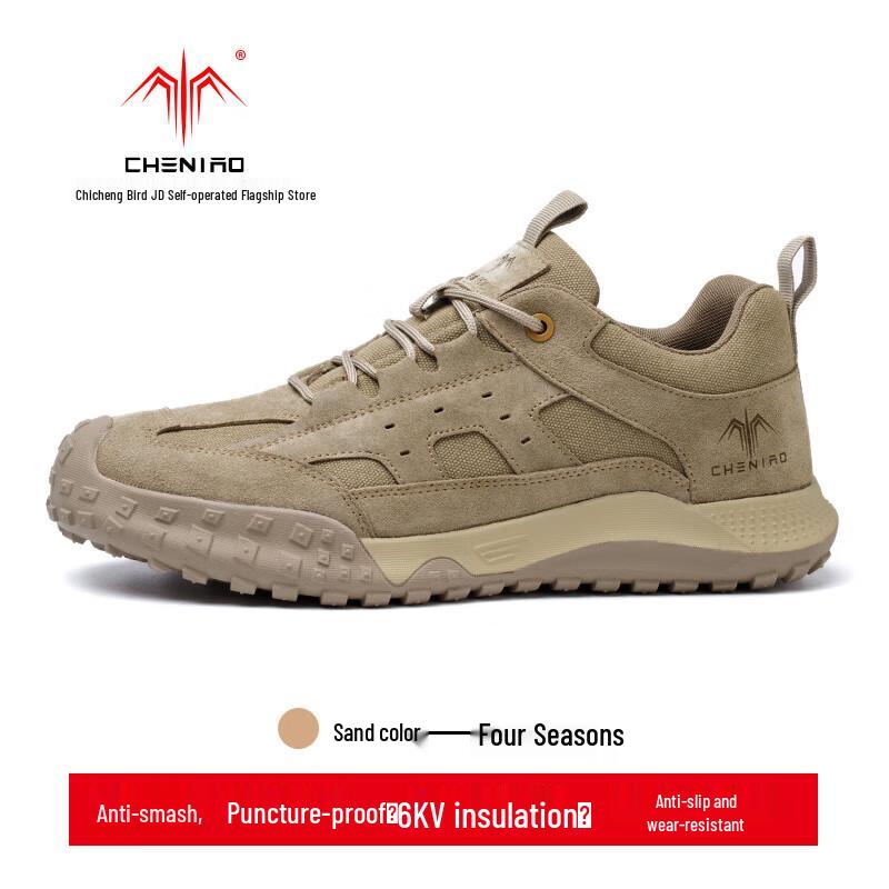 Chicheng Bird Ultralight Breathable Safety Work Shoes 40