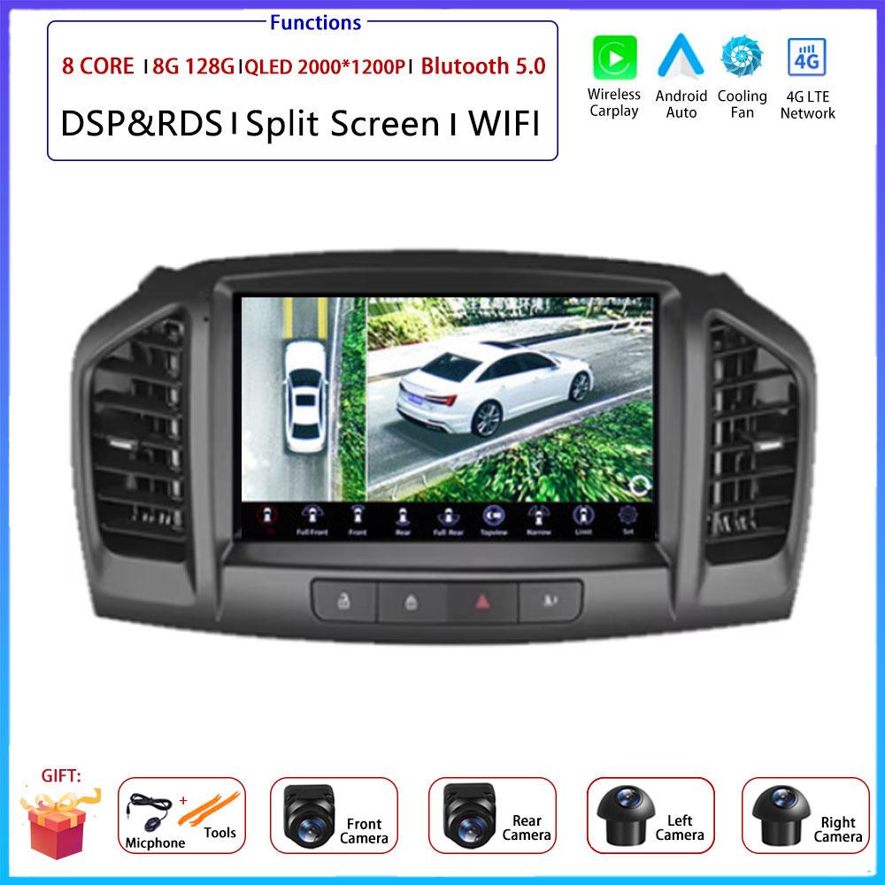 4G Android OS Carplay For Opel Insignia 2008 - 2012 For Buick Regal 2009 - 2013 Car Radio Navigation GPS Multimedia Video Player