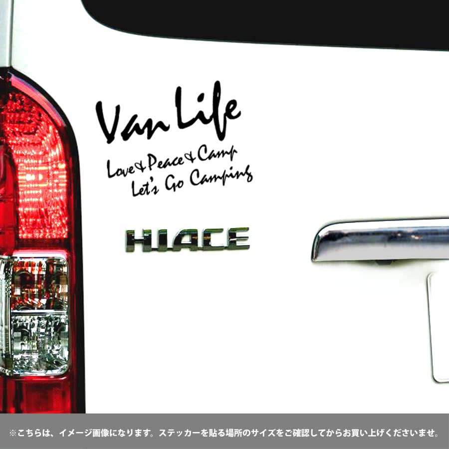 [KAIMIRU STORE] Outdoor Camping Hiace Jimny Light Car Transfer Cutout