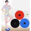 Fitness Waist Twisting Disc Balance Board Physical Massage Plates Weight Loss Body Shaping  Training Board