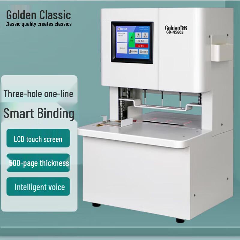 Golden GD-N5603 Automatic 3-Hole Archiving Binder CN Plug (adapter Included)