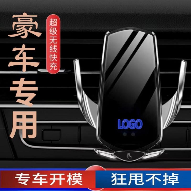 Smart Car Phone Holder With Wireless Charging 15W Auto-Sensing Mount Dashboard Vent Compatible IPhone Universal