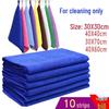 LIEI Large Absorbent Cleaning Towel
