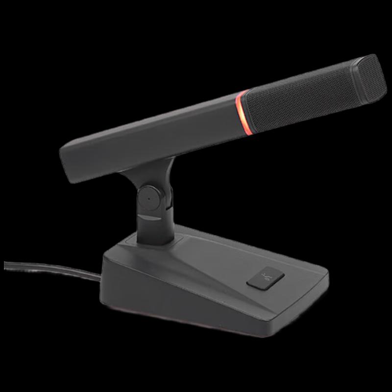 Huachang Vision Wired Conference Microphone (CN version)