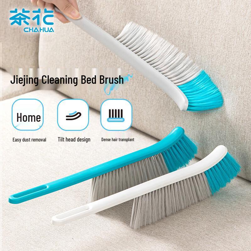 Chahua Bed Cleaning Brush
