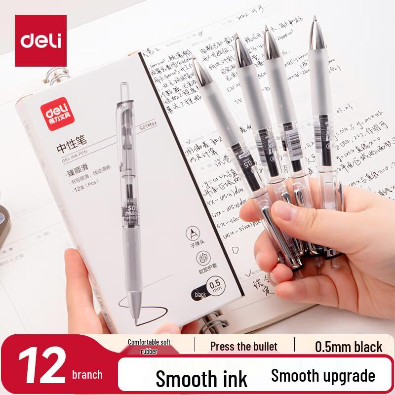 Deli S01Max Smooth Click Gel Pen