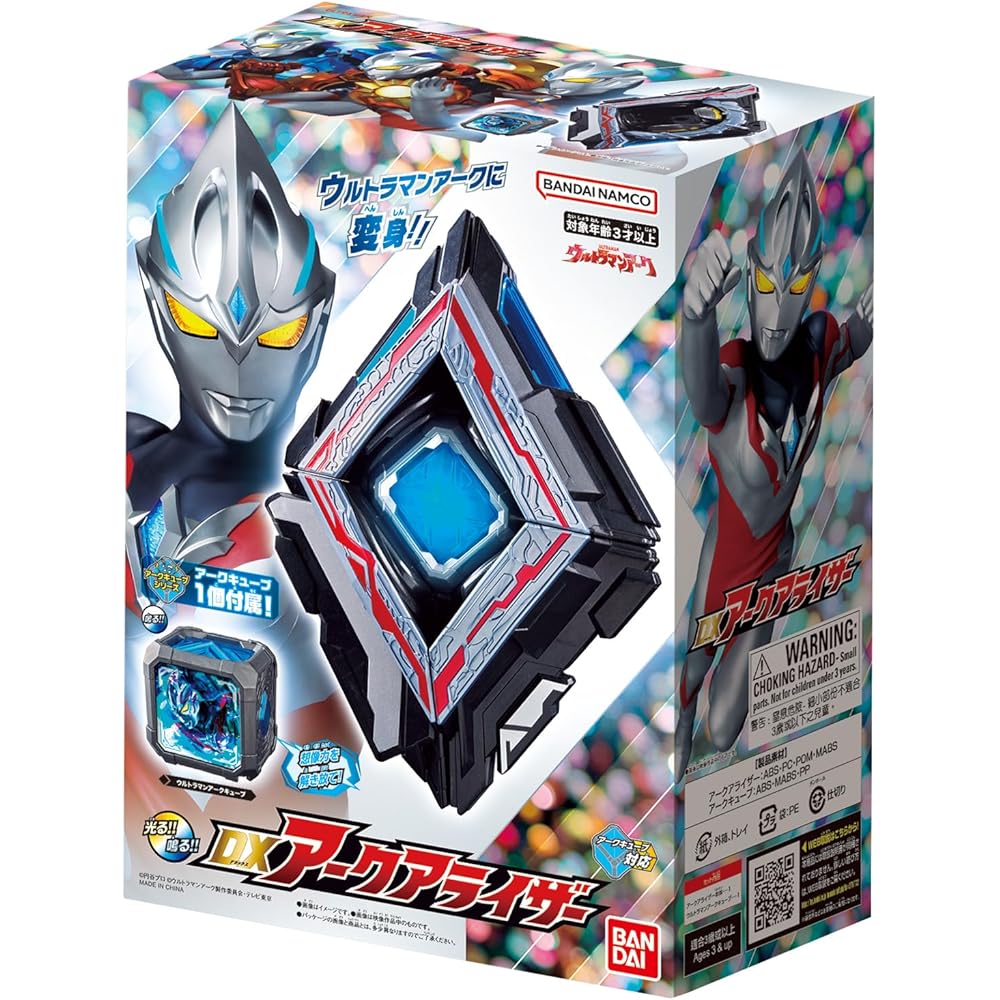 Bandai Ultraman Ark DX Ark Ariser with Rutiron Cube Action Figure Toy