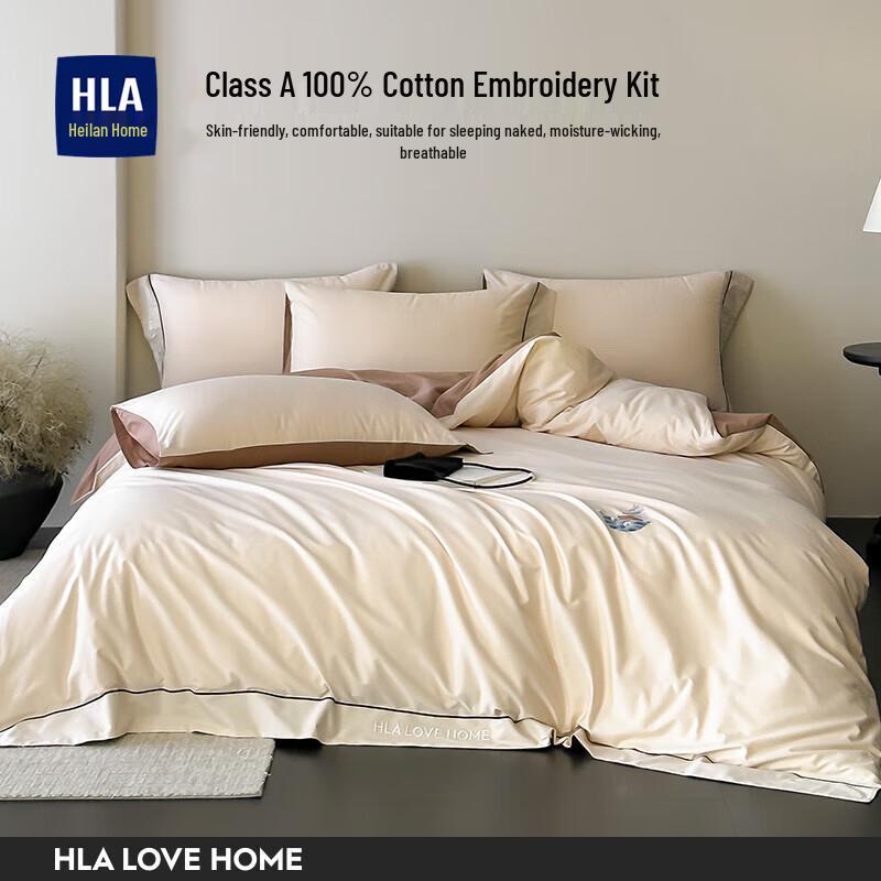 HLA Home Pure Cotton 4-Piece Bedding Set