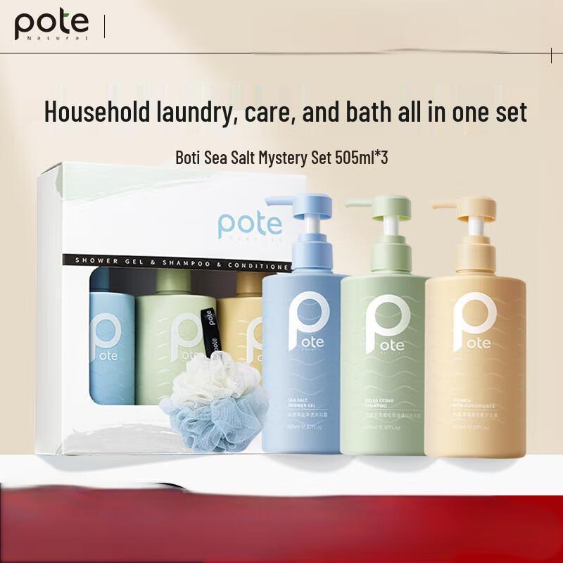 

Botei Family Pack Anti-Mite Shower Gel, Oil Control Shampoo & Smooth Conditioner Set