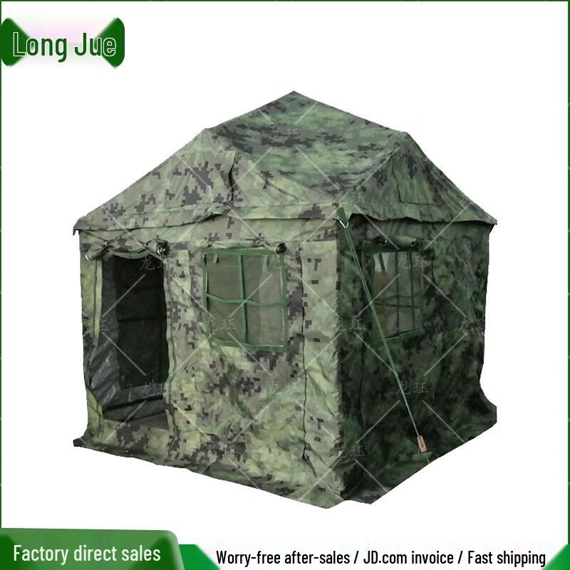 

Longjue 2002-5 Outdoor 5-Person Folding Tent