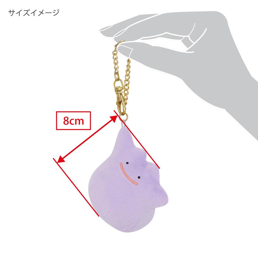 Sanei Boeki Pokemon ALL STAR COLLECTION Mascot Ditto Mascot W9.5 x D6.5 x H8cm Plush Toy PM47